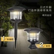 【KINYO】太陽能二合一日式造景燈(造景燈/庭園燈/戶外燈 GL-5135)