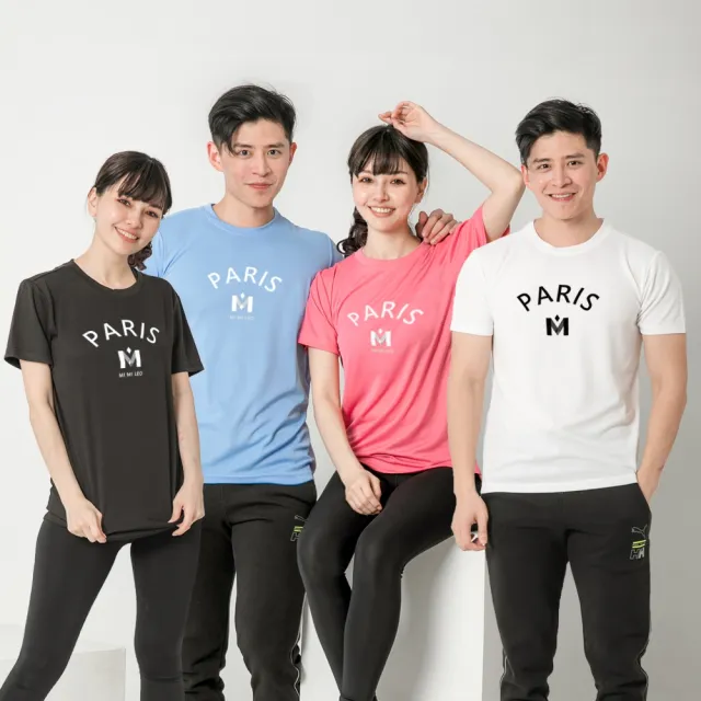 【MI MI LEO】台灣製男女款 吸排短T-Shirt_M004-2件組(多色任選)