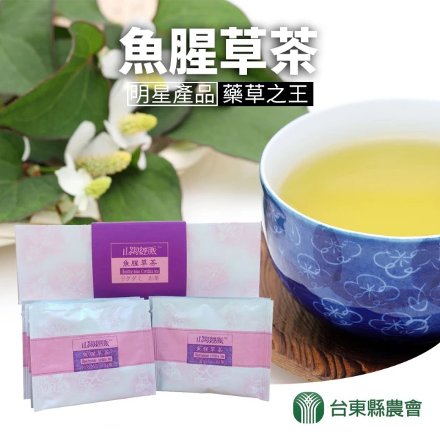 台東縣農會 山海經脈-魚腥草茶x2盒(2gx20包/盒)