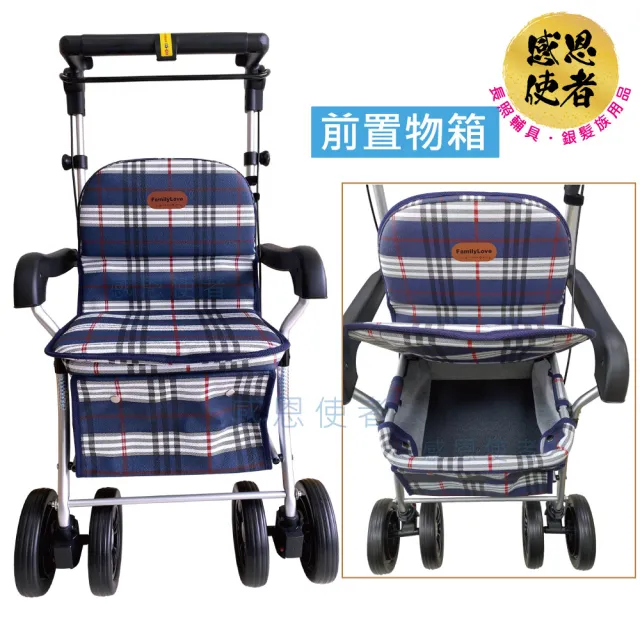 【感恩使者】散步購物車-海藍號 台灣製 ZHTW2210 可折疊收納(助行車 手推車 銀髮族用品)