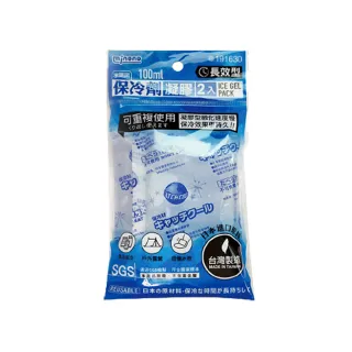 【生活King】環保型保冷劑-100ml(4入組)