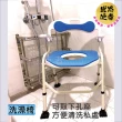 【感恩使者】洗澡椅-折疊便盆式 ZHCN2209 荷重200公斤(沐浴椅 馬桶椅 座便椅)