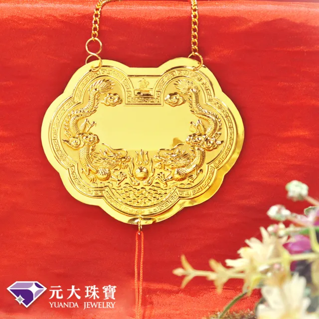 【元大珠寶】黃金9999純金謝神金牌(0.30錢)