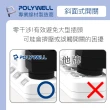 【POLYWELL】電源插座延長線 5切4座 12尺/360公分(台灣製造 BSMI認證)