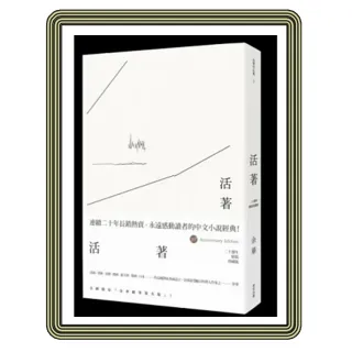 賽蓮之鄉