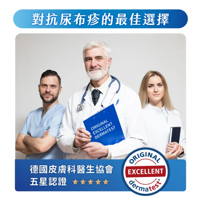【iD怡大】黏貼型紙尿褲 日用型超導吸收棉柔M-15片x6包-箱購(歐洲原裝進口成人紙尿褲)