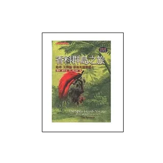 香料群島之旅-追尋「天擇論」幕後英雄華萊士的足跡