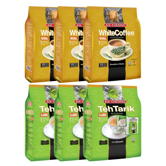 【益昌】南洋風味拉茶X3袋(40g*15小包/袋)+白咖啡X3袋(40g*15小包/袋)