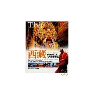 DIY玩佈置NO.35 舊物新用樂活設計100