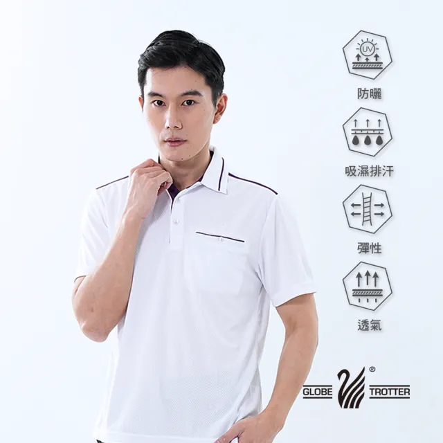 【遊遍天下】MIT台灣製男款抗UV防曬涼感吸濕排汗機能POLO衫GS1039白紫(M-5L)