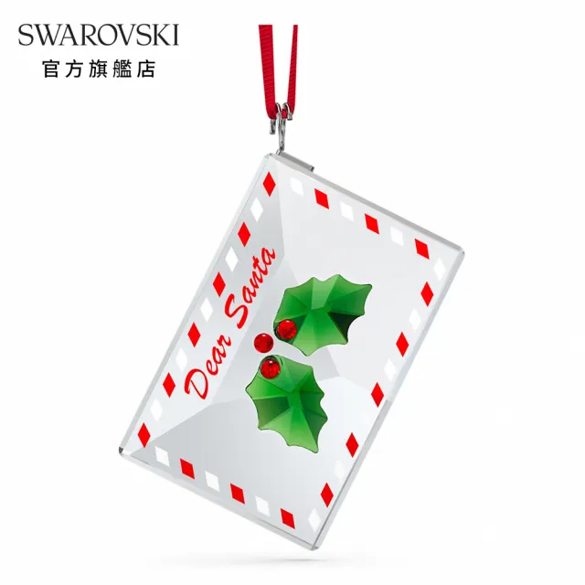 【SWAROVSKI 官方直營】Holiday Cheers寄信給聖誕老人掛飾 交換禮物