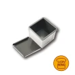 【SANNENG 三能】正方形鋁合金吐司盒 吐司模 正方模  7.5cm(SN2180)
