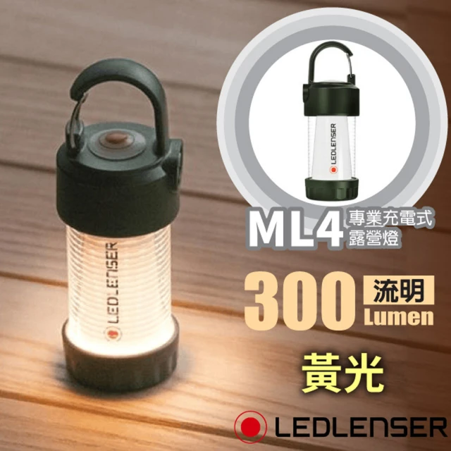 【LED LENSER】限量版森林綠 ML4 專業充電式照明燈/露營燈(502907 黃光)