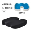 【Kyhome】3D網眼蜂巢凝膠坐墊 減壓坐墊 U型椅墊 美臀護腰 家用/辦公 交換禮物