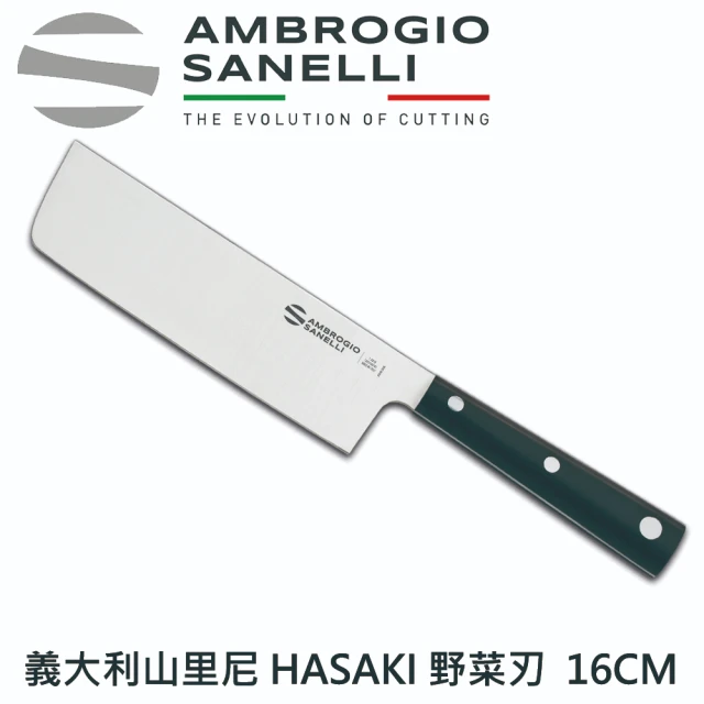 SANELLI 山里尼 日式HASAKI系列 USABA 野菜刃 16CM(158年歷史100%義大利製 設計)