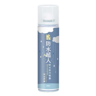 【愛咖iFoot】防水超人-防水防污噴霧 280ml(抗UV 鞋子噴霧 防雨噴霧)