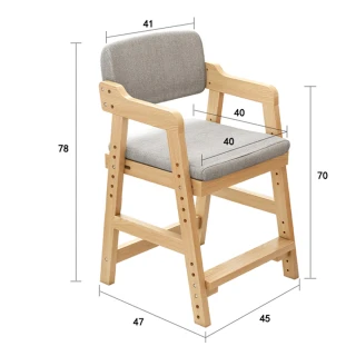 【E家工廠】椅子 兒童椅 學習椅 兒童靠背椅 兒童學習椅 椅 升降椅 可調節高度(237-調節兒童椅)