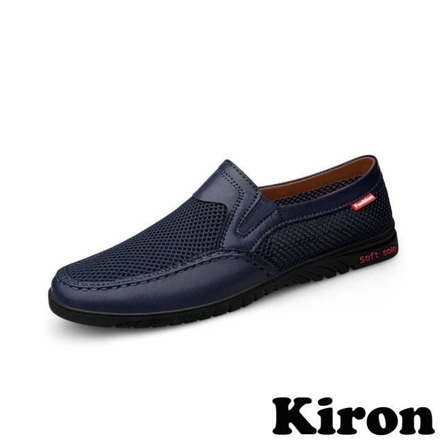 Kiron 素面樂福鞋/舒適透氣網布素面休閒樂福鞋-男鞋(藍)