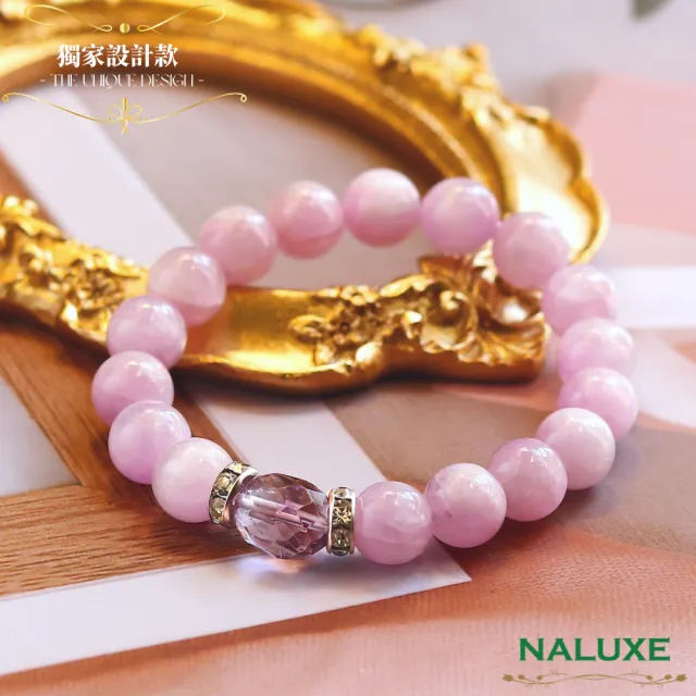 【Naluxe】高品貓眼紫鋰輝+紫水晶轉運珠設計款開運手鍊(療癒之石、開智慧、招財、迎貴人)