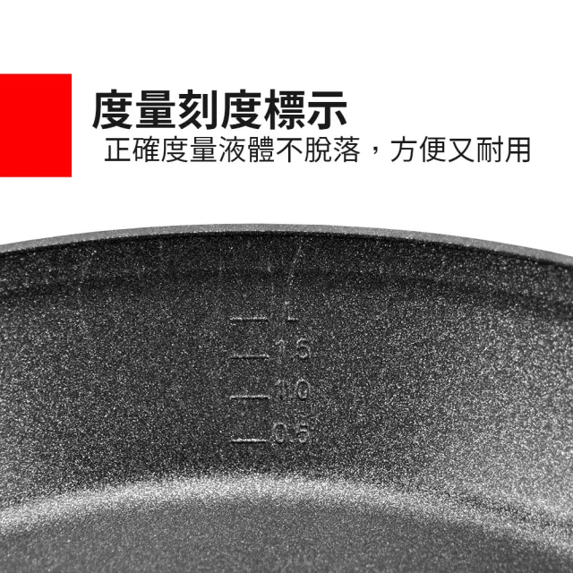 【Fissler】碳矽隕石不沾平底鍋 加高型 24cm(Adamant Comfort)