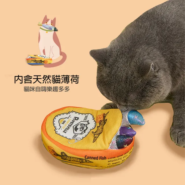 【美好寵商】Petsville派思維 三條小魚幹貓咪玩具套裝寵物玩具(貓咪玩具 藏食玩具 益智遊戲 貓玩具)