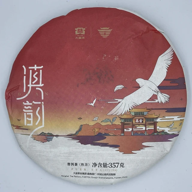 普洱茶熟茶