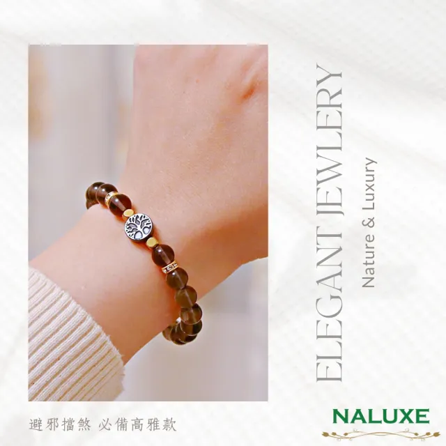 【Naluxe】冰種黑曜石生命樹設計款開運手鍊(避邪、擋煞、安定心神、七月必備)
