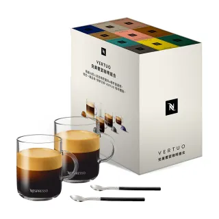 【Nespresso】完美饗宴100顆及咖啡杯組_加價購(10條/盒;僅適用於Nespresso Vertuo膠囊咖啡機)