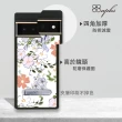 【apbs】Google Pixel 9/8/7/6系列 減震立架手機殼(芬芳花卉)