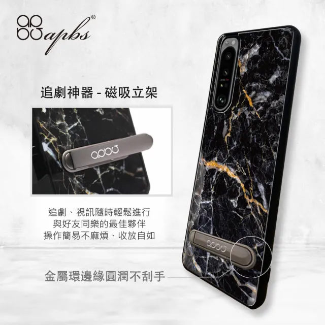 【apbs】Google Pixel 9/8/7/6系列 減震立架手機殼(彼岸花)
