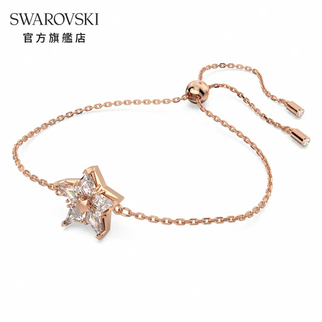 【SWAROVSKI 官方直營】Stella 手鏈風箏形切割 星星 白色 鍍玫瑰金色調