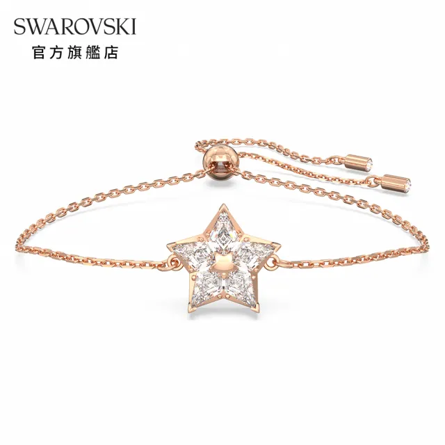 【SWAROVSKI 官方直營】Stella 手鏈風箏形切割 星星 白色 鍍玫瑰金色調