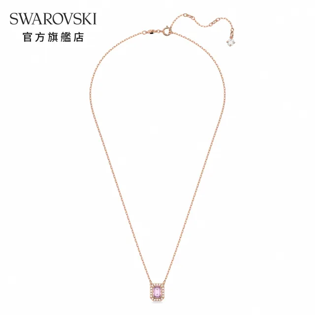 【SWAROVSKI 官方直營】Millenia 項鏈八角形切割 紫色 鍍玫瑰金色調 交換禮物