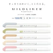 【ZEBRA 斑馬牌】WKT7 雙頭螢光筆 2022全新顏色上市(wkt7)