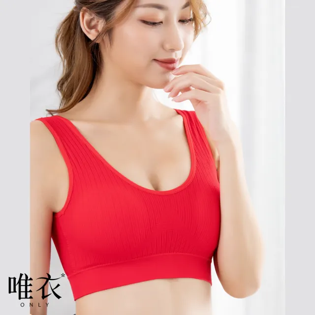 【唯衣】3件組 聚攏美背運動型無鋼圈跑步防震背心式內衣-無痕無鋼圈軟鋼圈_顏色隨機_80757(M-2XL可選)