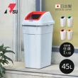 【日本RISU】W&W日本製大型回收分類垃圾桶-45L-1入-多款用途可選(垃圾筒/垃圾箱/資源回收桶)