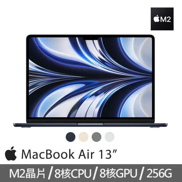 Apple】無線滑鼠+手提電腦包☆MacBook Air 13.6吋M2 晶片8核心CPU 與8