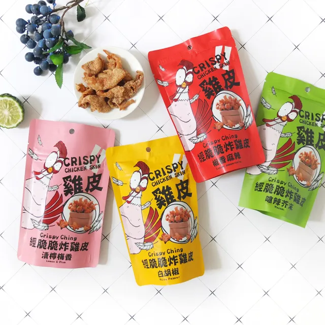 【經脆脆Crispy Ching】酥炸雞皮餅乾(口味任選)六入組
