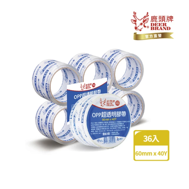 【DEER BRAND 鹿頭牌】OPP超透明膠帶36入組 60mm x 40Y(封箱膠帶)