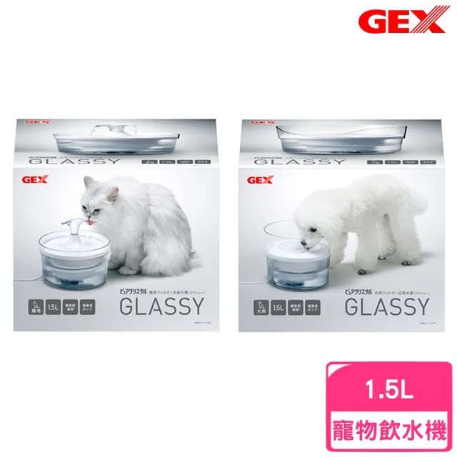 【GEX】透涼感飲水器 1.5L（愛犬/愛貓）(寵物飲水機)