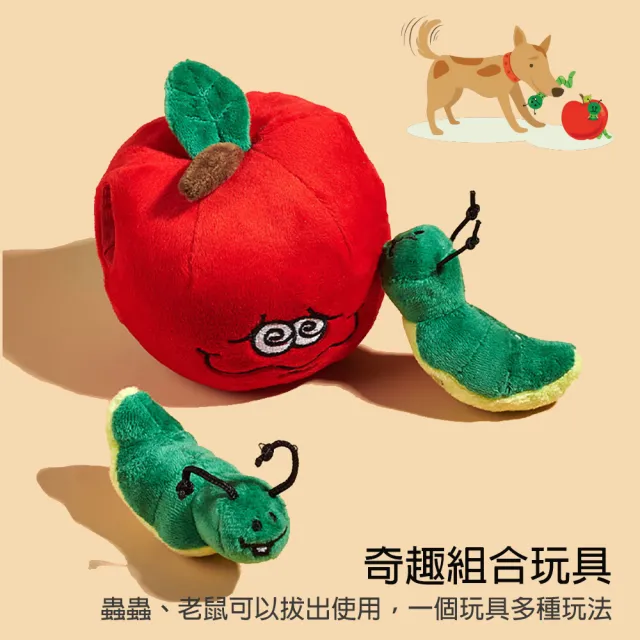 【美好寵商】Petsville派思維 鼠芝士蟲果果藏食益智寵物玩具(狗狗玩具 發聲玩具 發洩啃咬玩具)