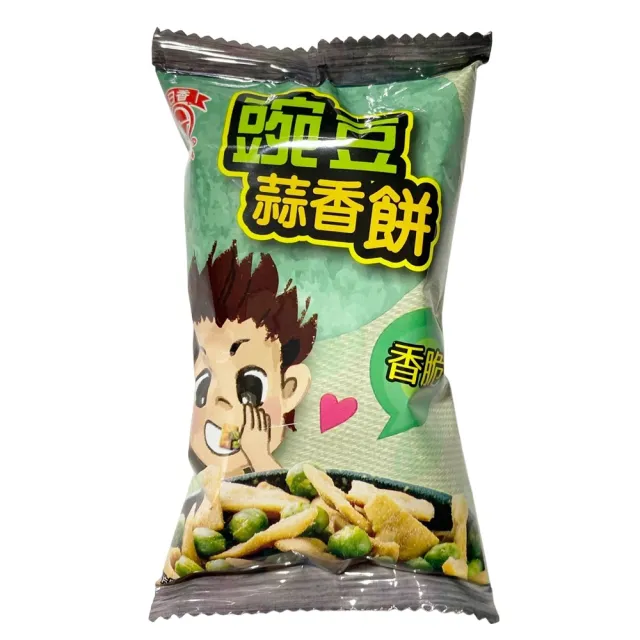【日香】南投竹山名產 豌豆蒜香餅(25gx20包)