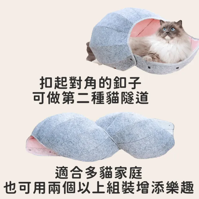 【美好寵商】K.1 可折疊變換造型龍珠貓窩(寵物床墊 寵物窩 寵物床 貓窩)