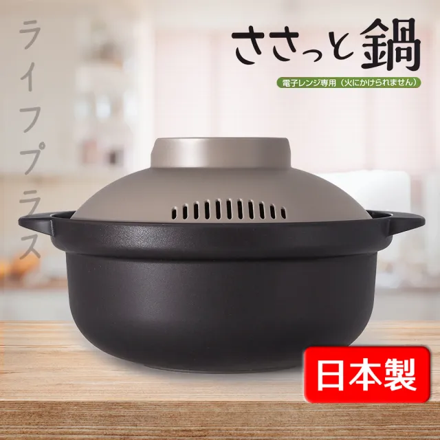 日本製可微波雙耳調理碗-18cm-1入組(調理碗) - momo購物網 - 好評推薦 -2026年7月