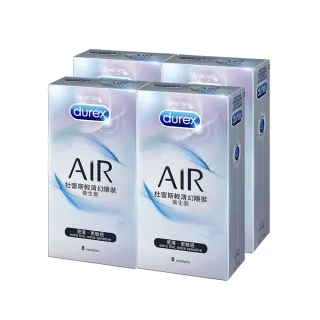 【Durex杜蕾斯】AIR輕薄幻隱裝保險套8入x4盒(共32入)