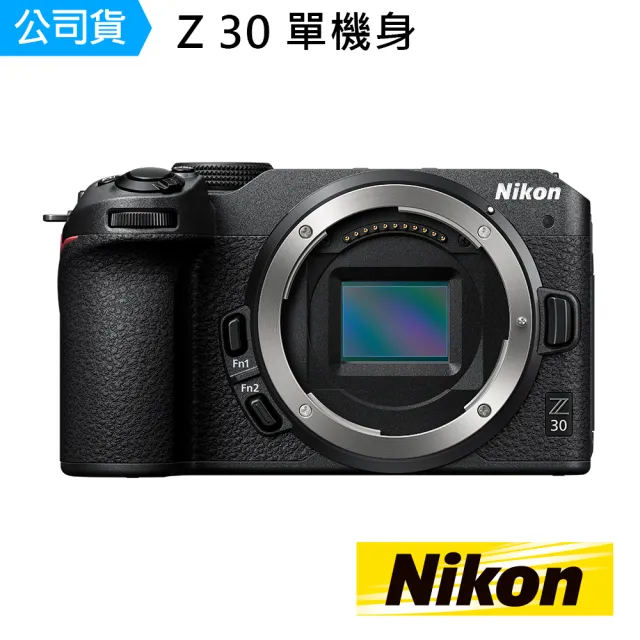 【Nikon 尼康】Z30 單機身(國祥公司貨)