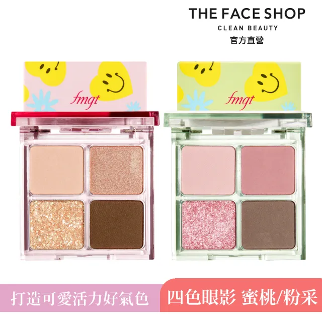 即期品【THE FACE SHOP 菲詩小舖】官方直營 Fruta花花世界四色眼影盤 2色任選(效期2025/03/01)