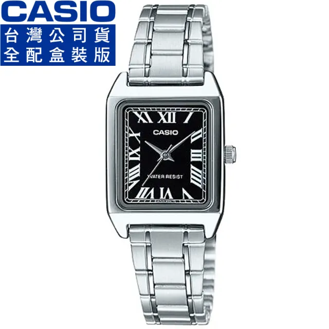 【CASIO 卡西歐】卡西歐石英方形鋼帶女錶-黑色(LTP-V007D-1B 全配盒裝) 雙11