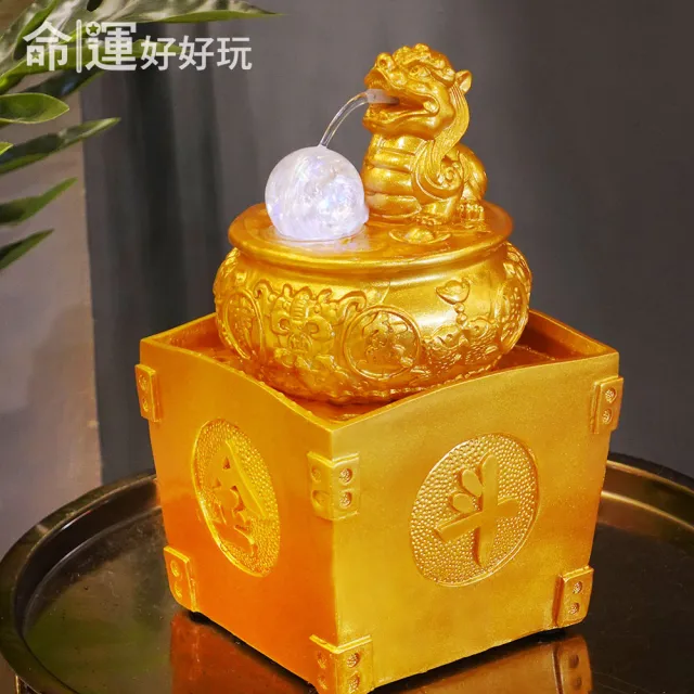 【命運好好玩】日進斗金貔貅流水盆(入厝禮)