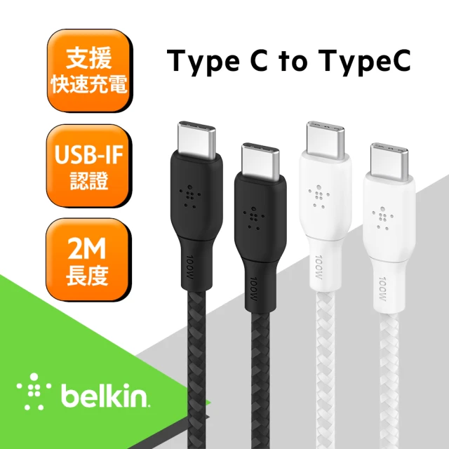 usb2.0傳輸線